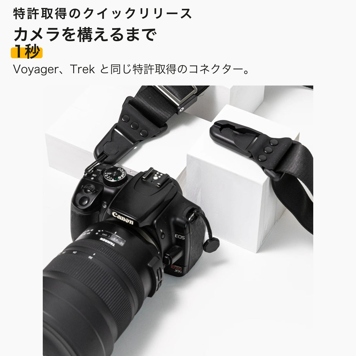 explorer-access-v7_ja.webp