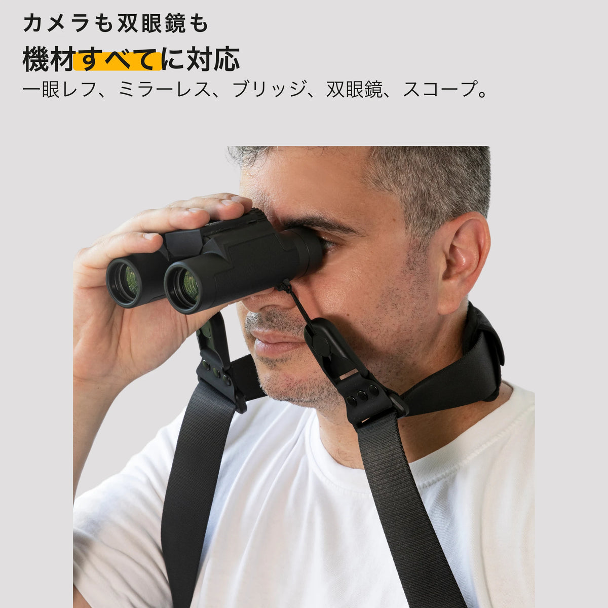 explorer-anyoptic-v7_ja.webp