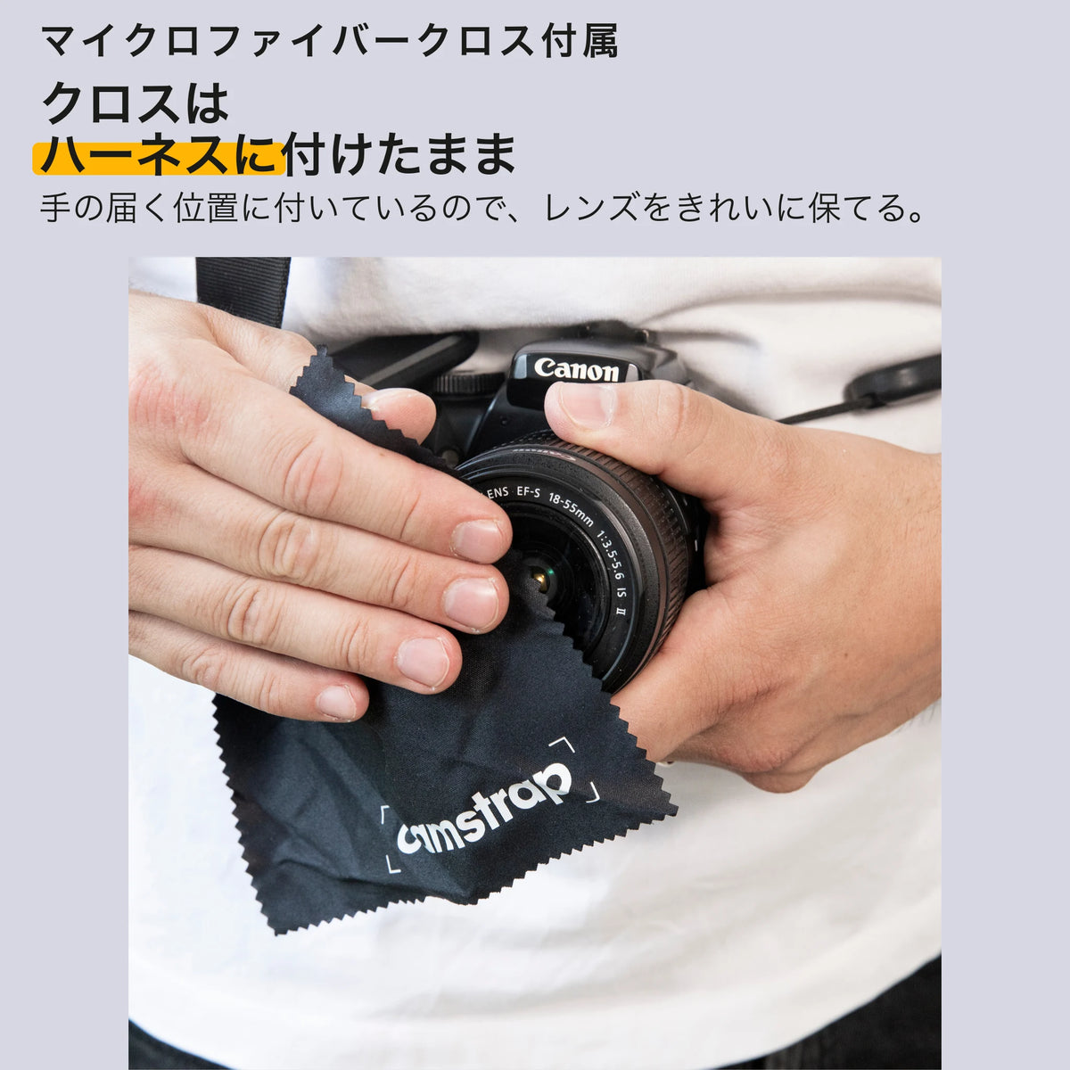 explorer-cloth-v7_ja.webp