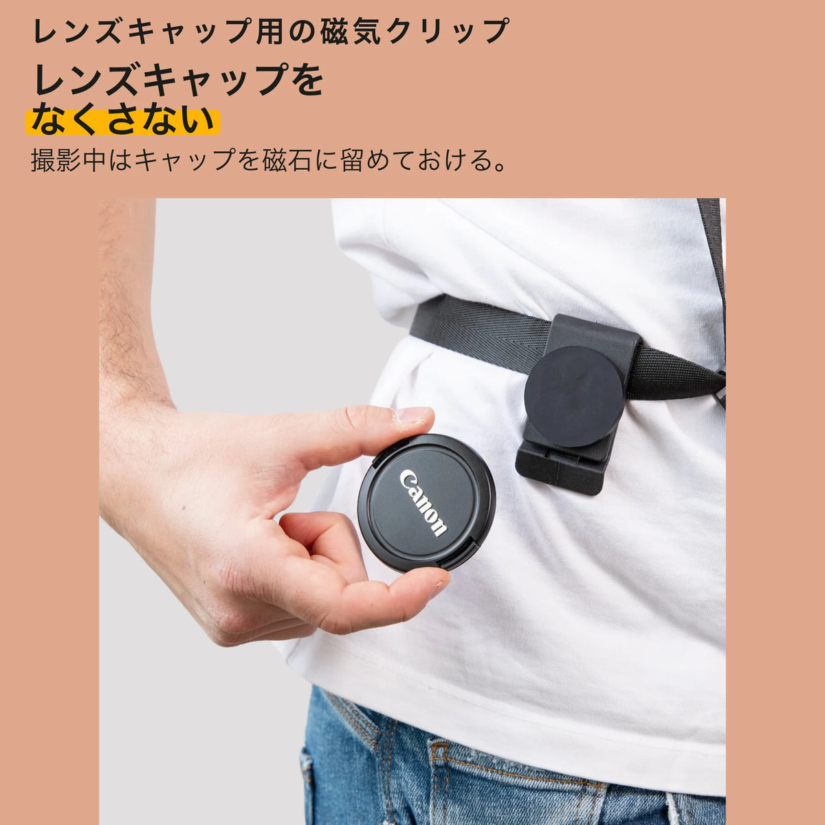 explorer-magclip-v7_ja.webp