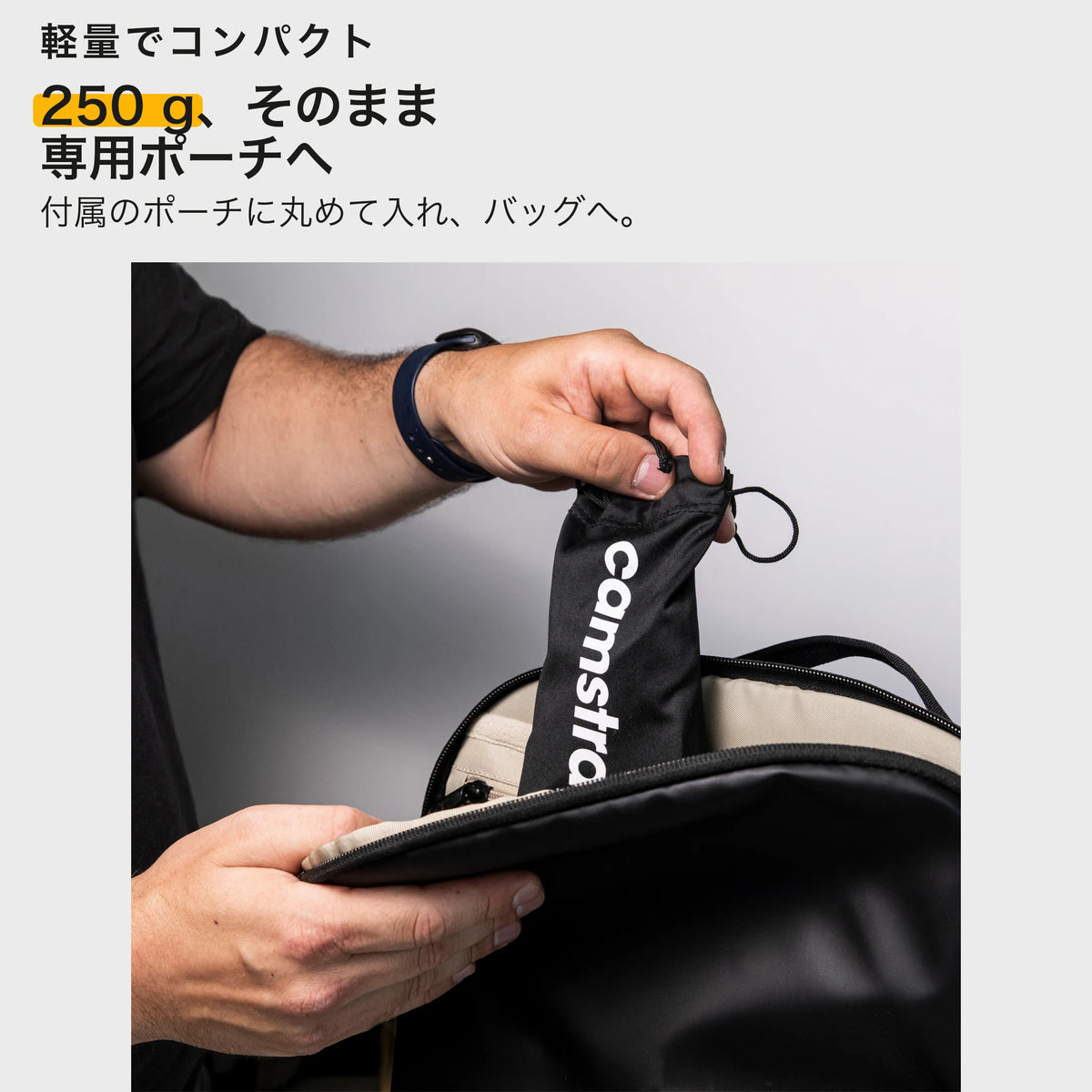 explorer-travel-v7_ja.webp