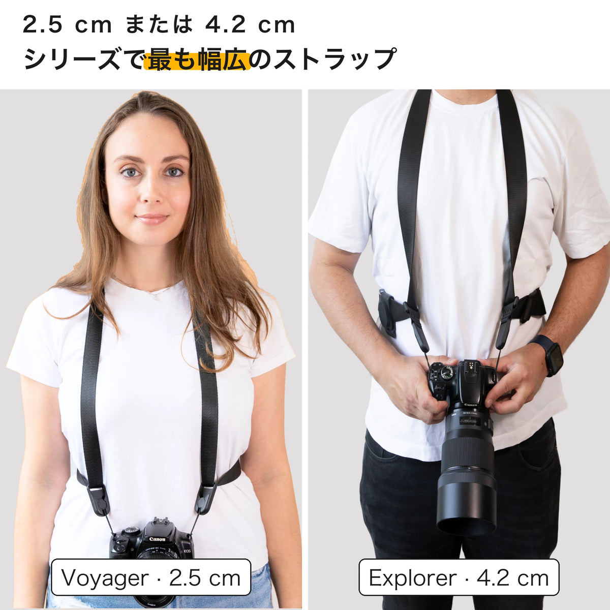 explorer-width-v7_ja.webp