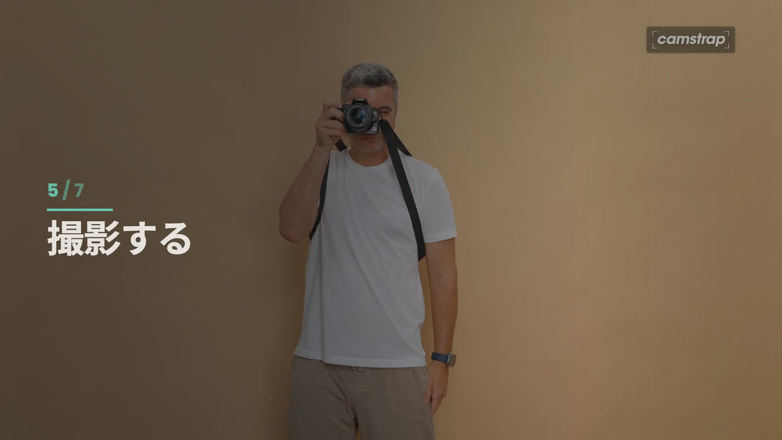 Camstrap Trek user guide: shoot