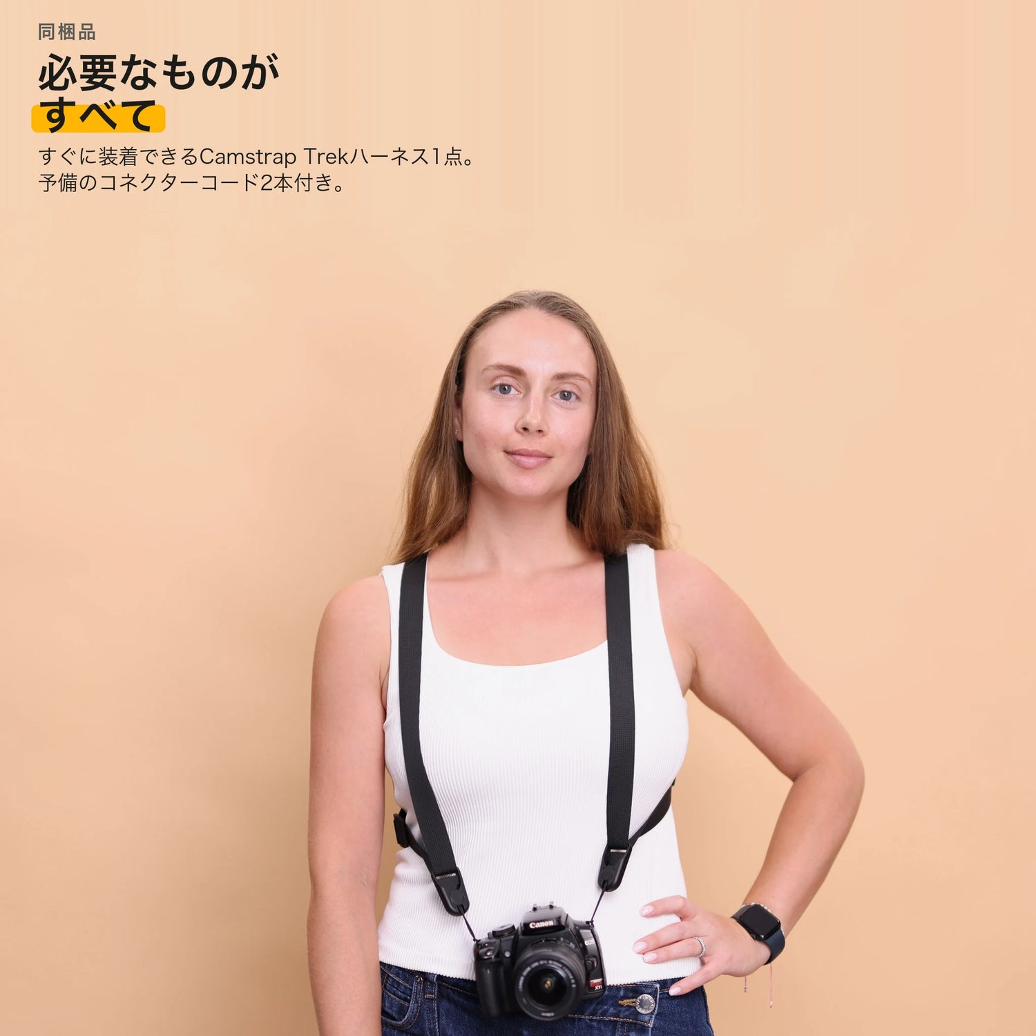 trek-info-inbox_ja.webp