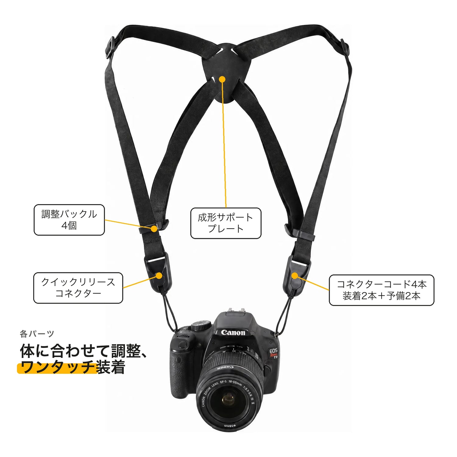 trek-info-product_ja.webp