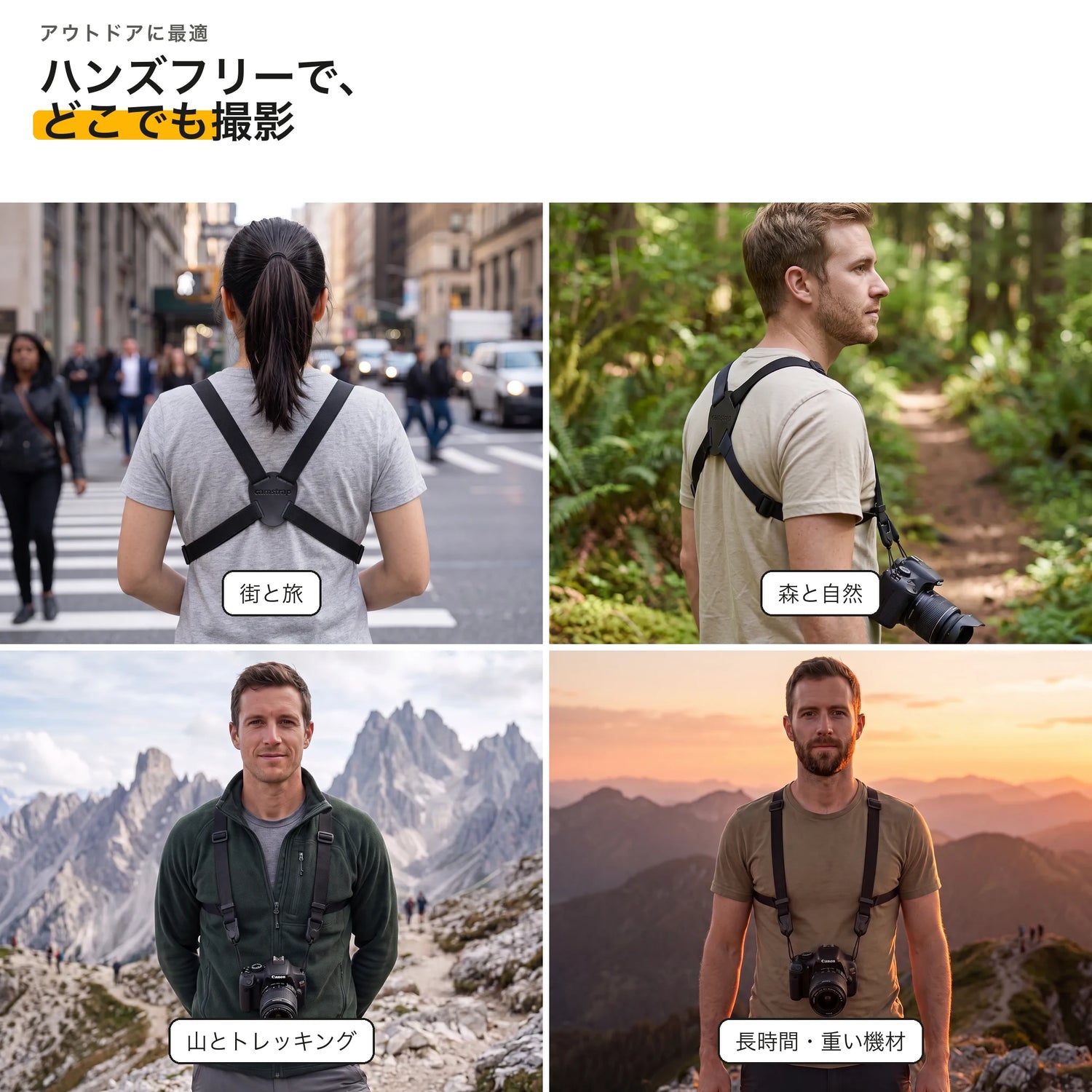 trek-info-where_ja.webp
