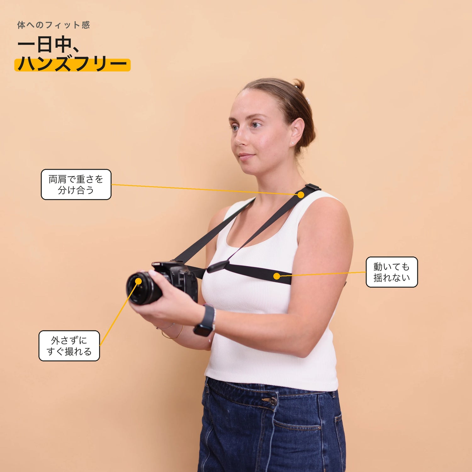 trek-info-worn_ja.webp